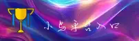 【官方】小鸟平台登录入口